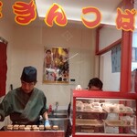 長崎堂 - 