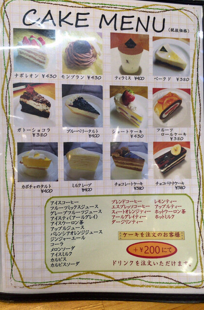 メニュー写真 グルービー 大甕店 Groovy 大甕 パスタ 食べログ メニュー写真 グルービー 大甕店 Groovy 大甕 パスタ 食べログ