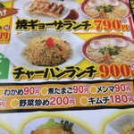 Ramen Daitouryou - 