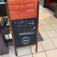 はかたの桜華 本店 - 