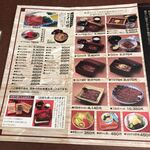 富松うなぎ屋 - メニュー
            訪問時期は7月中旬