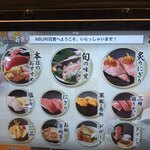 Kaitenzushi Aburi Hyakkan - 