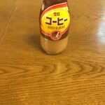 花園温泉 - ドリンク写真: