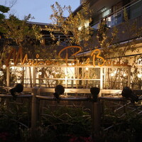 メゾン ポール・ボキューズ - 