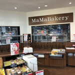 ママベーカリー - 