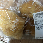 ママベーカリー - 