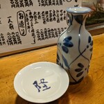 天史朗鮨 - 熱燗（丹沢山　秀峰）