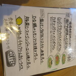 SETOUCHI 檸檬食堂 - 