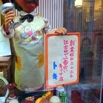 トキ - 江古田で一番古いキッサ店