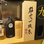 天ぷら やす田 - 