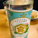 Oohashi - 