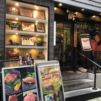 神戸牛 八坐和 阪急三宮店 - 