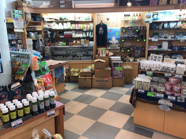 スカイショップ 銀河 屋久島町その他 その他 食べログ