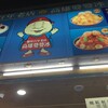 高雄婆婆冰 旗艦店