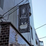 ラトリエ ドゥ プレジール - 