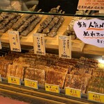 寺子屋本舗 - 