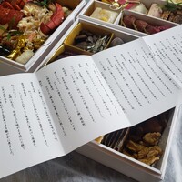 菜花むら - 