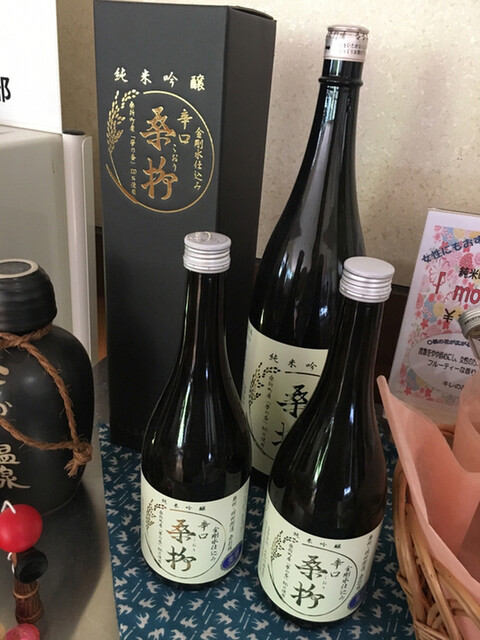 うぶかの郷（美肌の湯 桑折温泉）｜福島・桑折町の癒しと食事