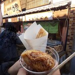 田舎料理 吉野 - 