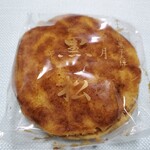 黒松本舗 草月 - 