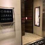 COOK JAPAN PROJECT - 