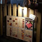 Koshitsu Izakaya Sumibiyachakoru - 