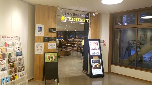 プロント ライブラリーショップ カフェ日比谷 内幸町 カフェ 食べログ