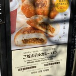 Karuizawa Kitchen Ro-Tari-Ten