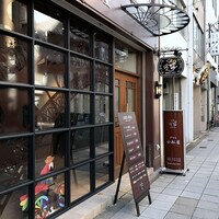 グリル 小松屋 - 