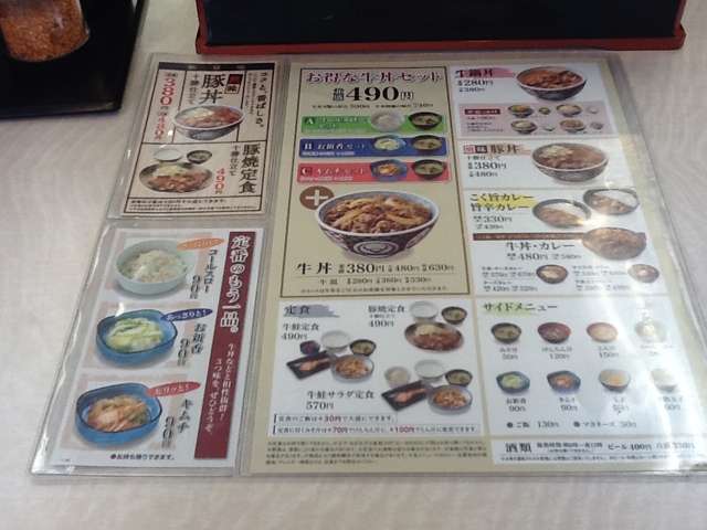 かつては 吉野家USA だったことがある 吉野家浜松町店