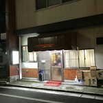 茶廊 - 