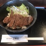 ベル・フレール鈴蘭舘 - 