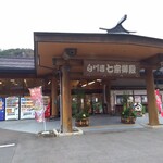 Hichisougoten - 店構え