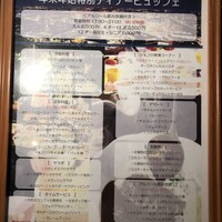 スカイクルーズマクハリ アパホテル＆リゾート東京ベイ幕張 - 