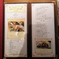 中国料理 花閒 - 