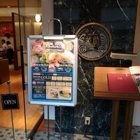 中国料理 花閒 - 
