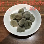 アクアイグニス - 西尾の抹茶もち 330円