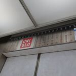 Shunsensakaba Tengu - 入居建物＆店舗入口／外観