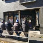 中華ソバ 伊吹 - 