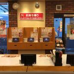 すき家 1国横浜不動坂店 - 