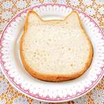 ねこねこ食パン - 料理写真:福袋についていたプレーン１斤の1スライス。お約束のねこ型ʕ•̫͡•ʕ•̫͡•ʔ