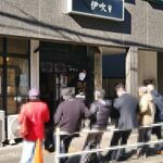 中華ソバ 伊吹 - 