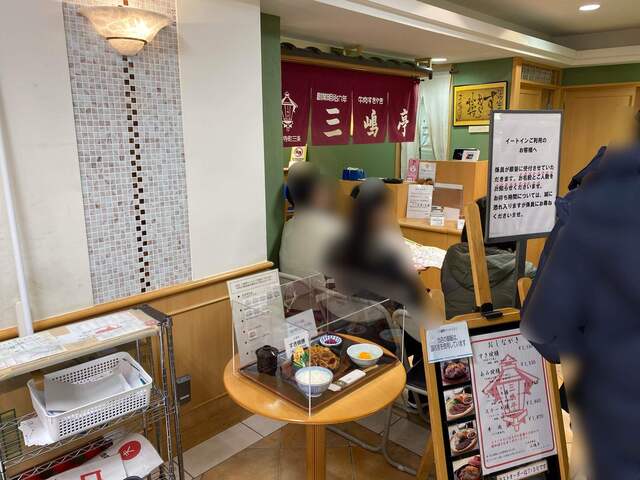三嶋亭 大丸京都店 みしまてい 烏丸 すき焼き 食べログ 三嶋亭 大丸京都店 みしまてい 烏丸 すき焼き 食べログ