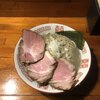 がふうあん