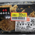 肉匠 かみむら - 