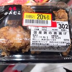 肉匠 かみむら - 