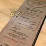 ビストロ セレニテ - 