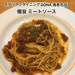 イタリアンダイニングDONA - 