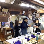 岩村もみじ屋 - 