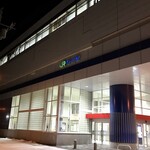 鮨一 - ［2019/12］鮨一の最寄り駅となるJR札沼線（学園都市線）・新川駅に到着した頃には、まだ18時前ですが、真っ暗です。